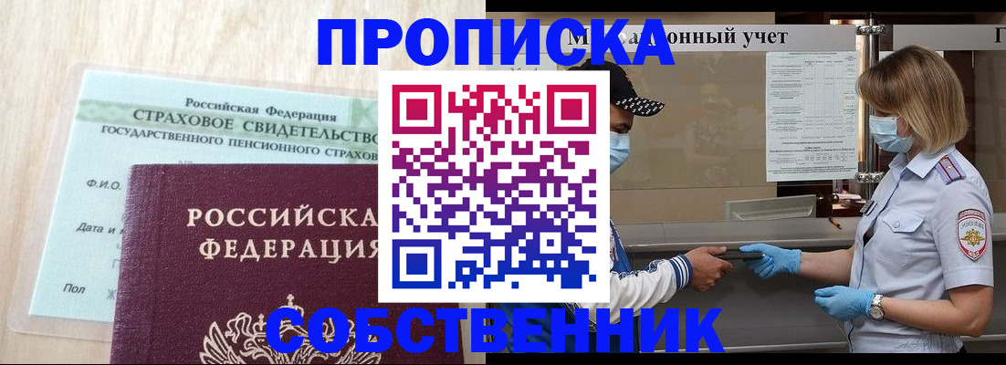 регистрация для дет. сада в Торопеце