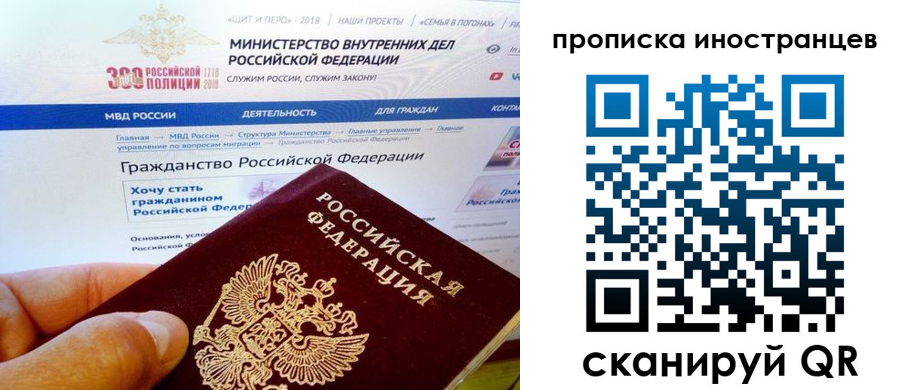 купить прописку в Торопеце