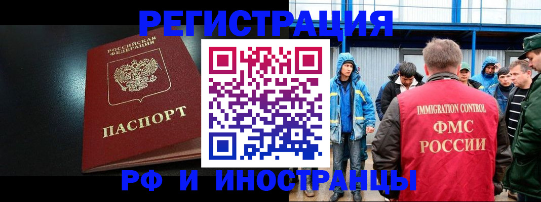 регистрация для дет. сада в Торопеце