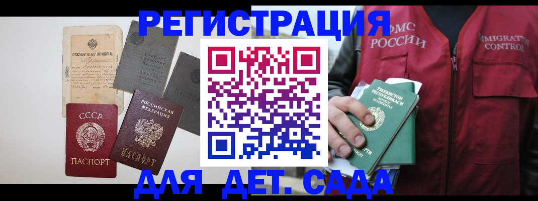прописка от собственника в Торопеце
